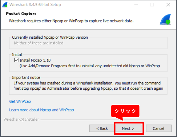 Npcapインストール選択