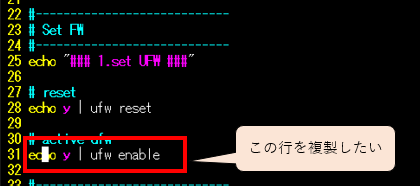 viで現在行の１行複製